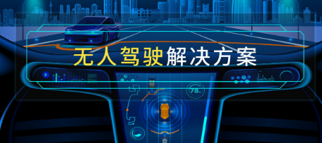 Molex莫仕車載連接器的成長(zhǎng)